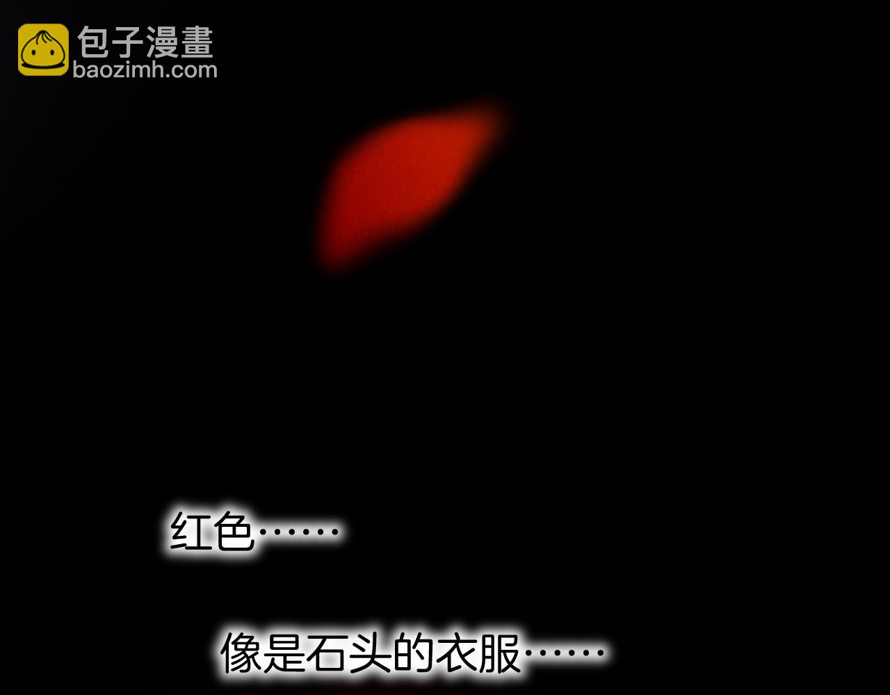 第66话 英雄救美82
