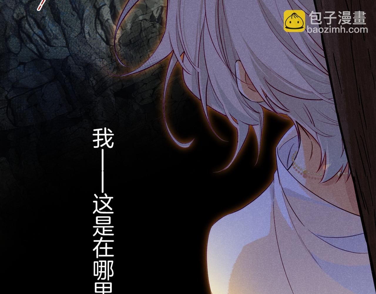 第66话 英雄救美9