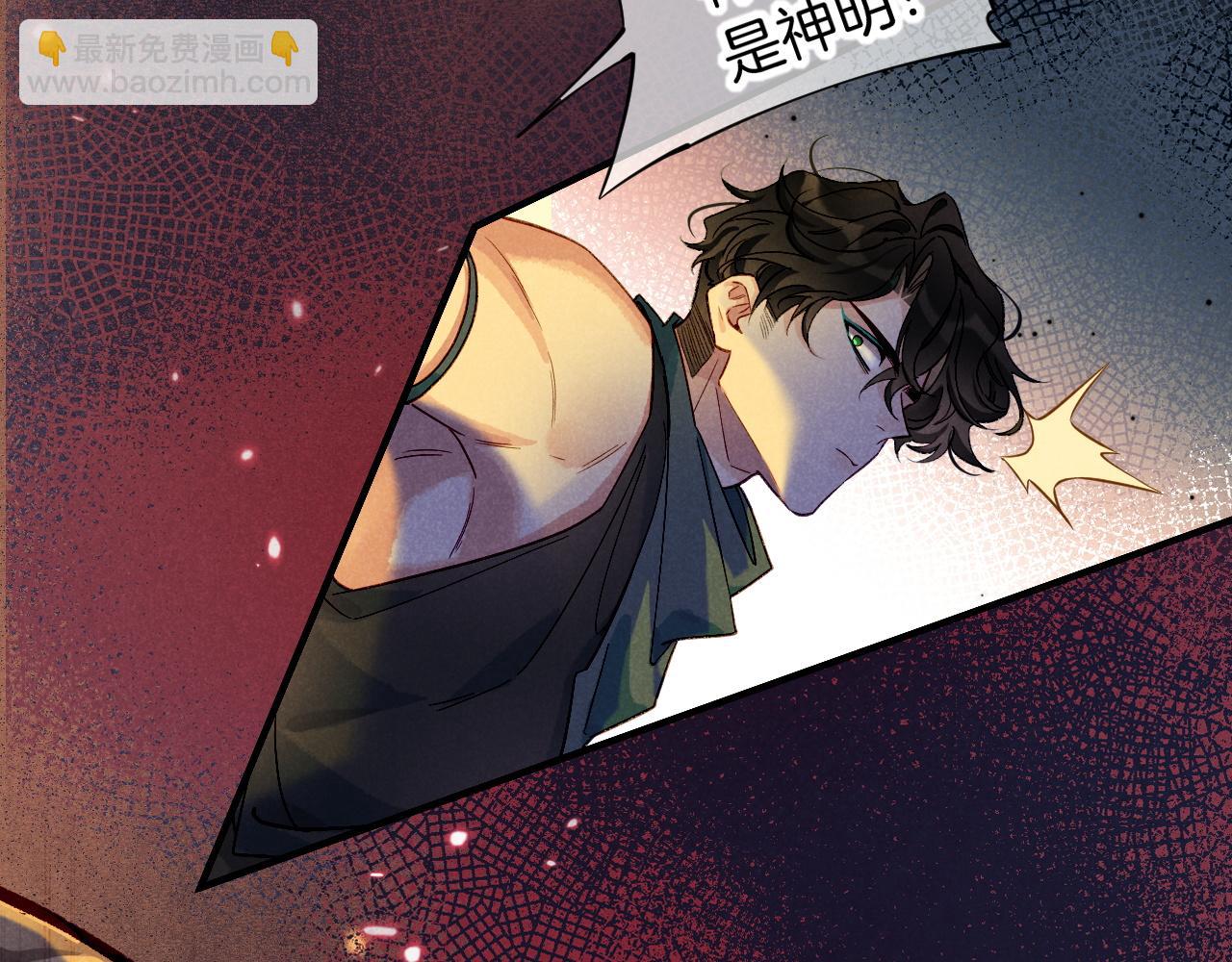 第66话 英雄救美90