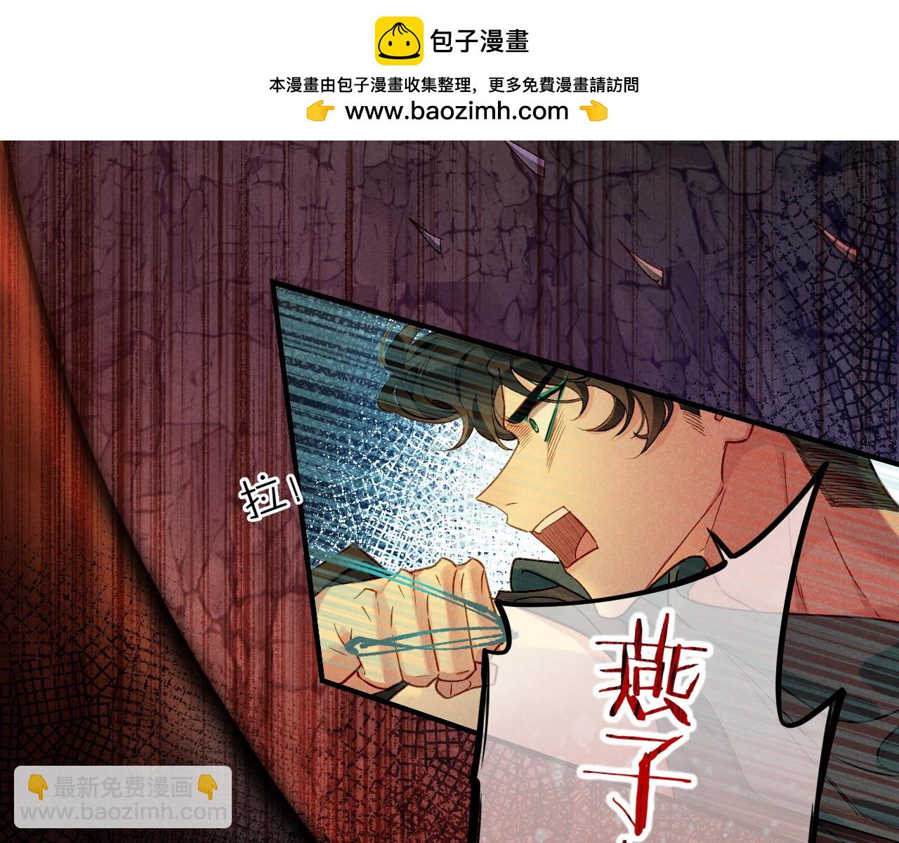 第66话 英雄救美93