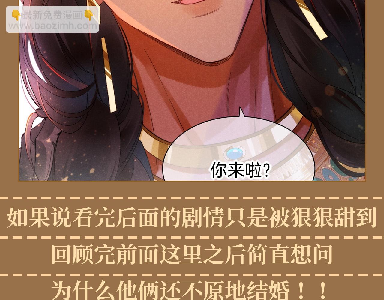第61期 整活企划：真好，睁开眼看到的是你8