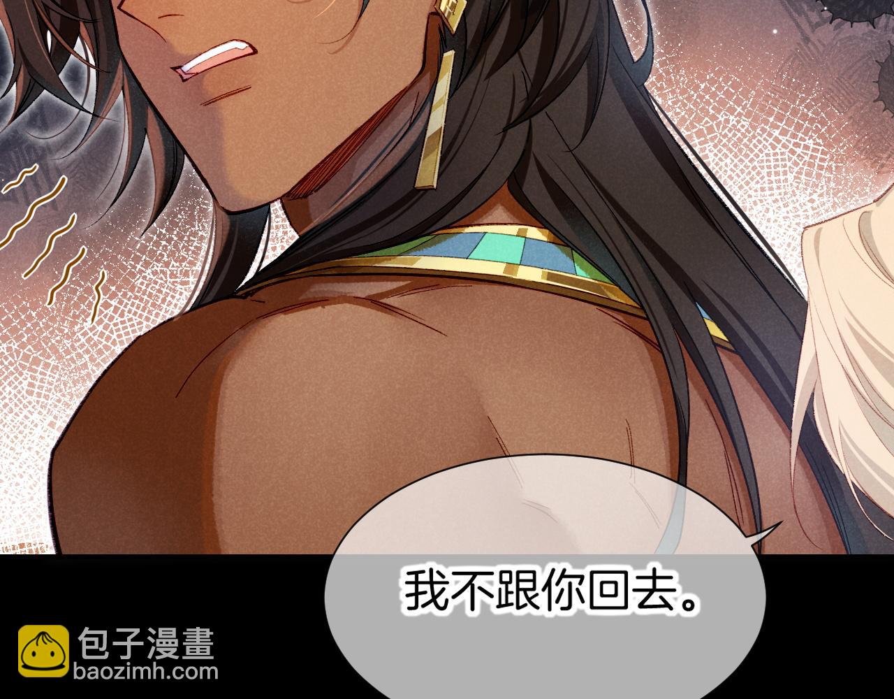 第74话 强买强卖的考验-上101