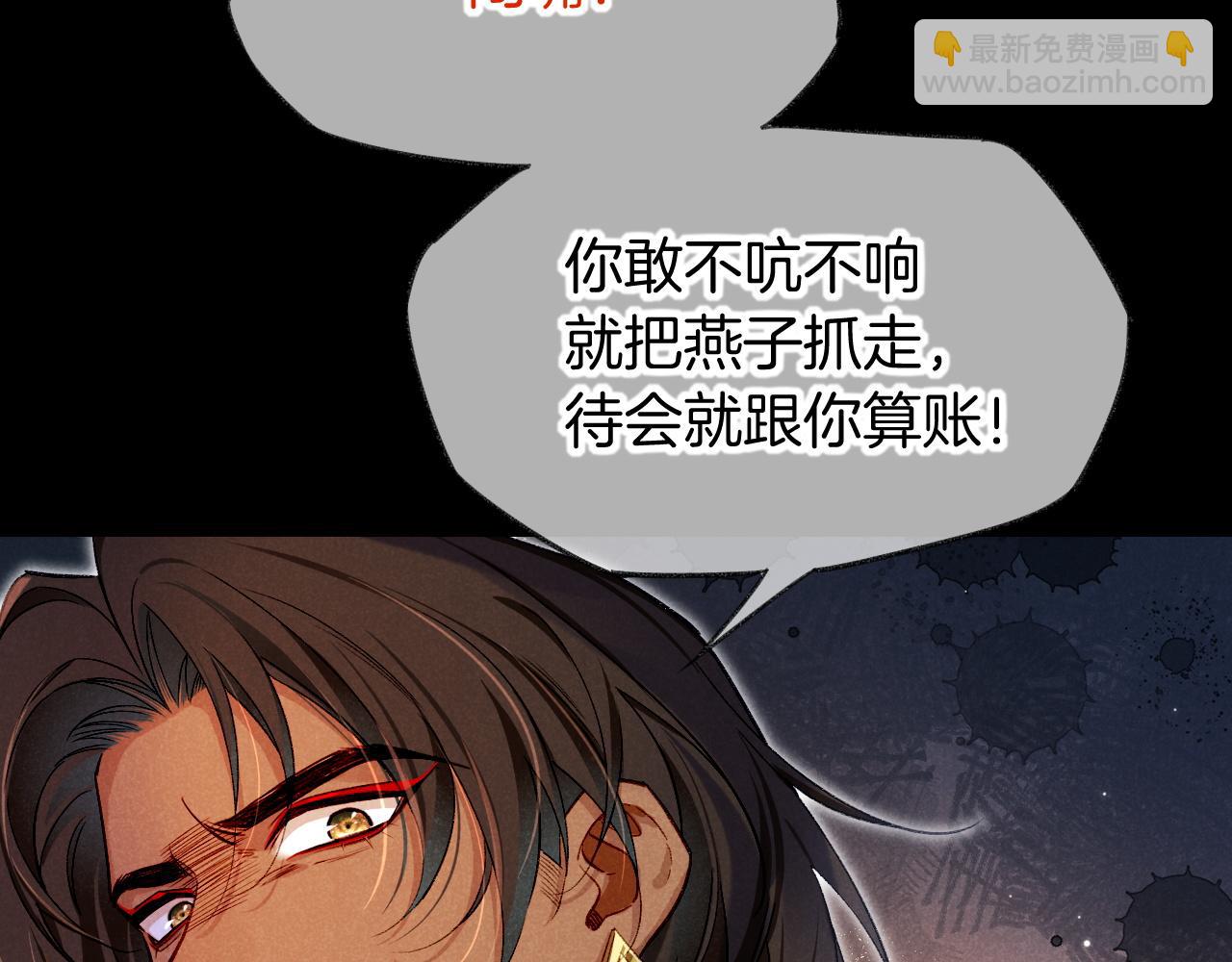 第74话 强买强卖的考验-上104