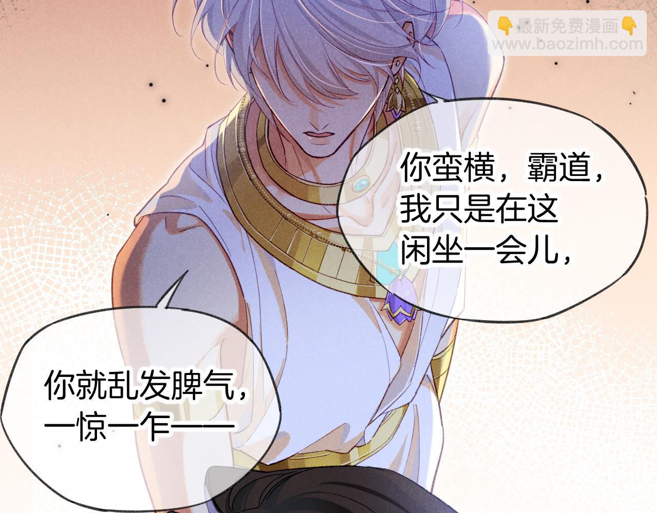 第74话 强买强卖的考验-上108
