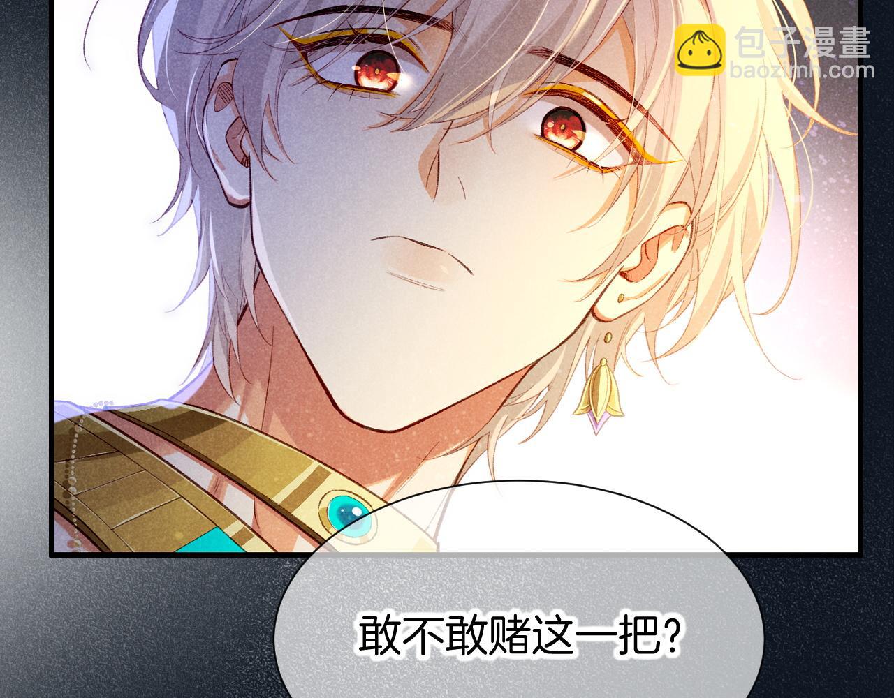 第74话 强买强卖的考验-上11