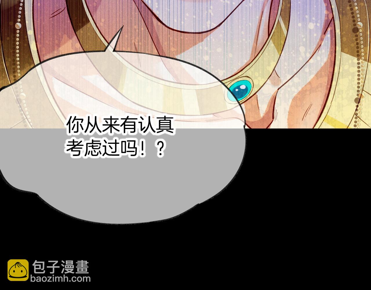 第74话 强买强卖的考验-上112