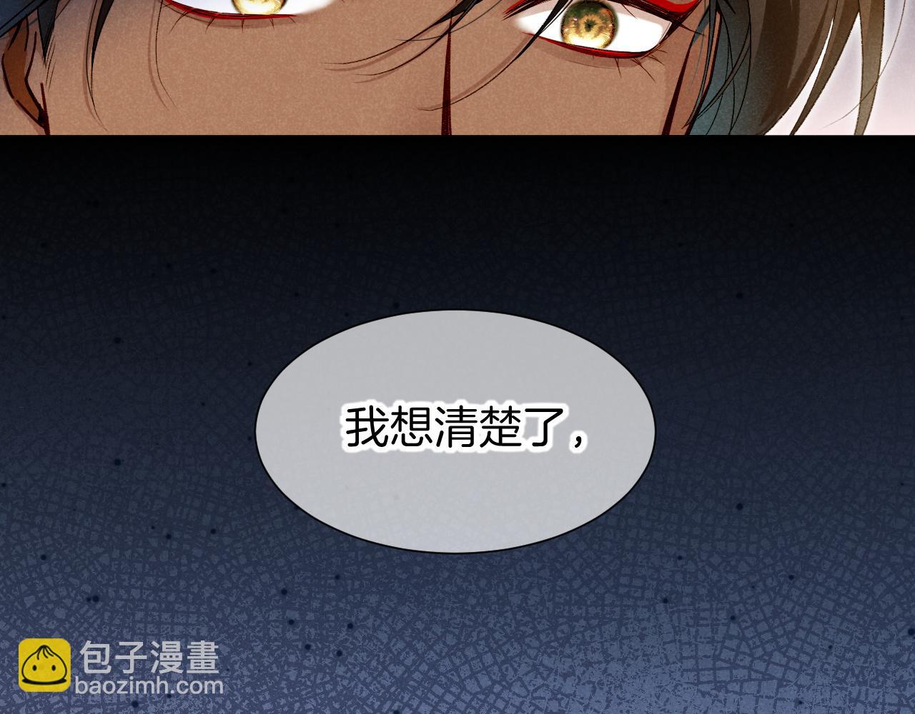 第74话 强买强卖的考验-上117