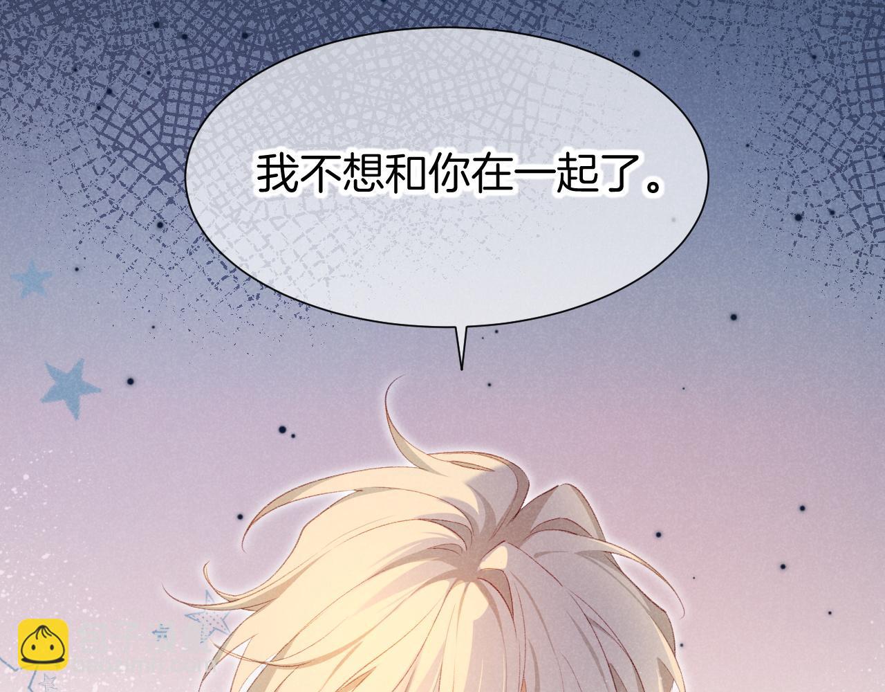 第74话 强买强卖的考验-上118