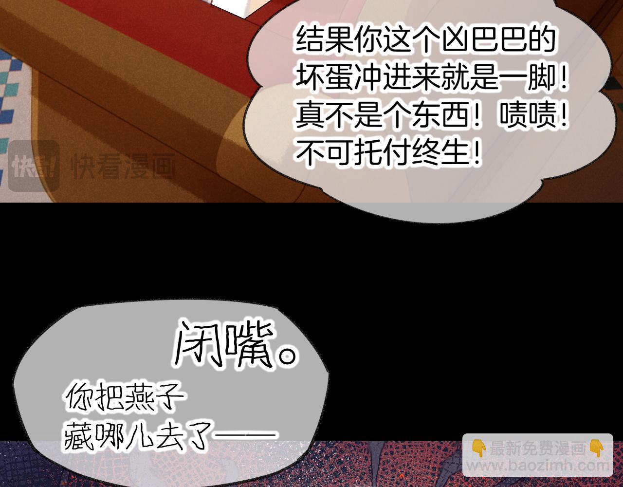 第74话 强买强卖的考验-上124