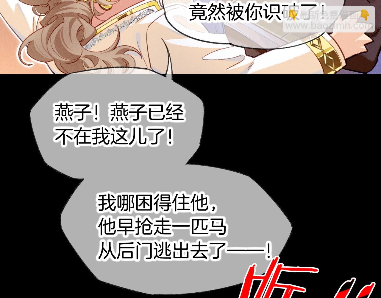 第74话 强买强卖的考验-上126