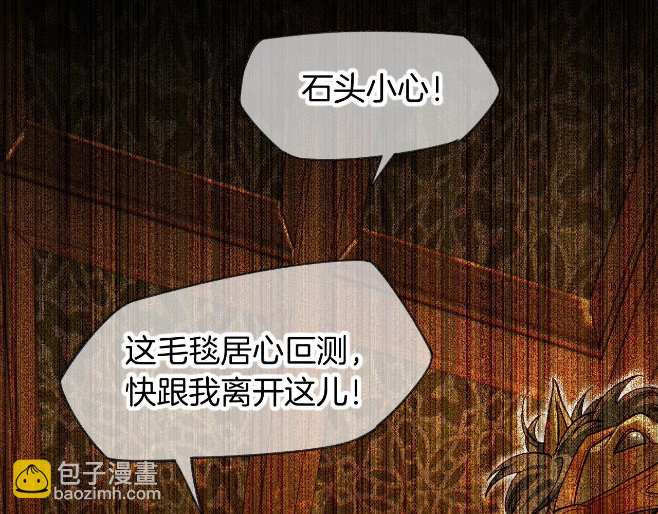 第74话 强买强卖的考验-上128
