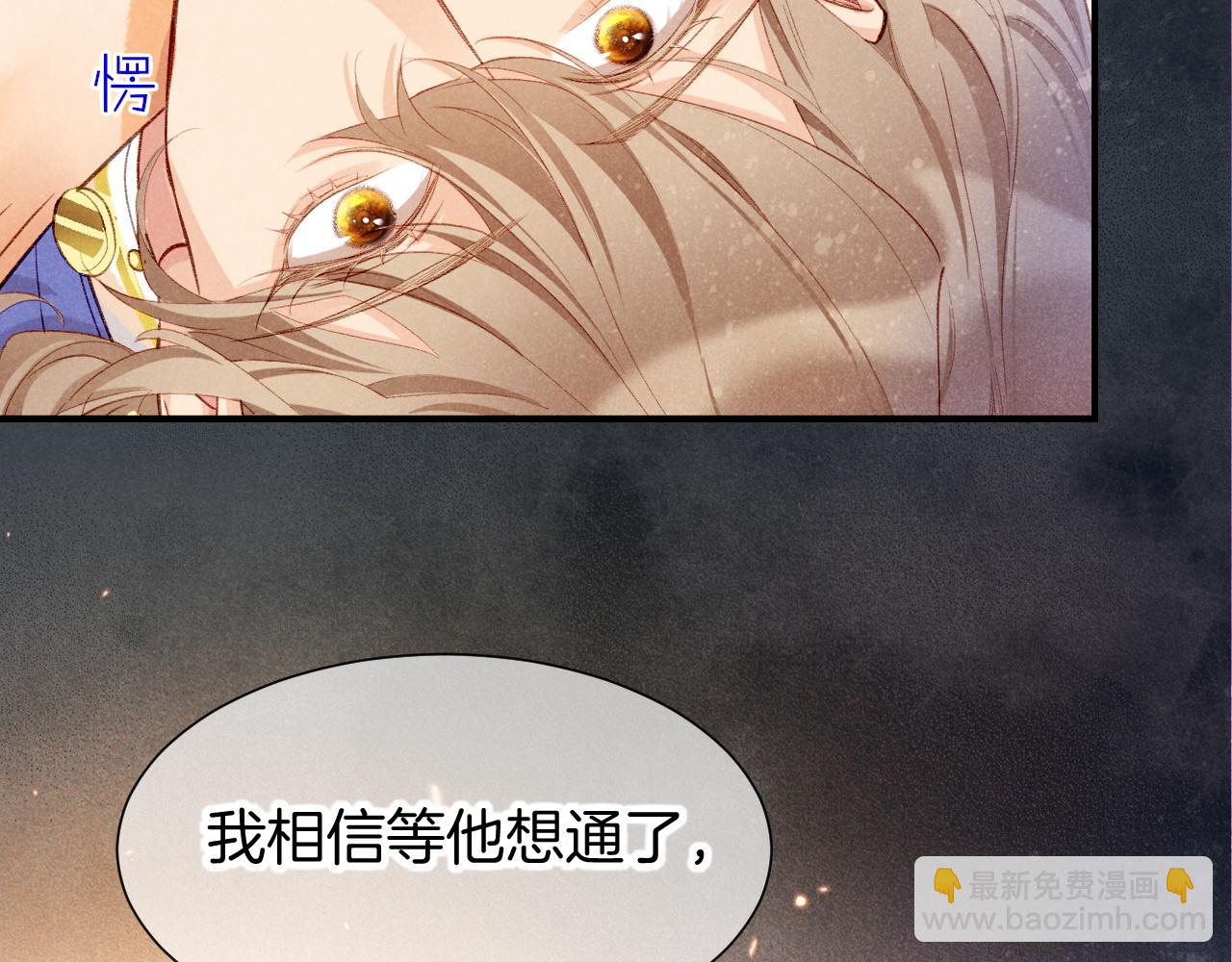 第74话 强买强卖的考验-上13