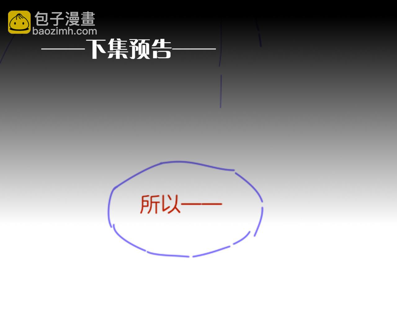 第74话 强买强卖的考验-上137
