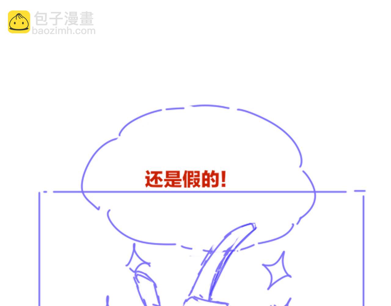 第74话 强买强卖的考验-上138