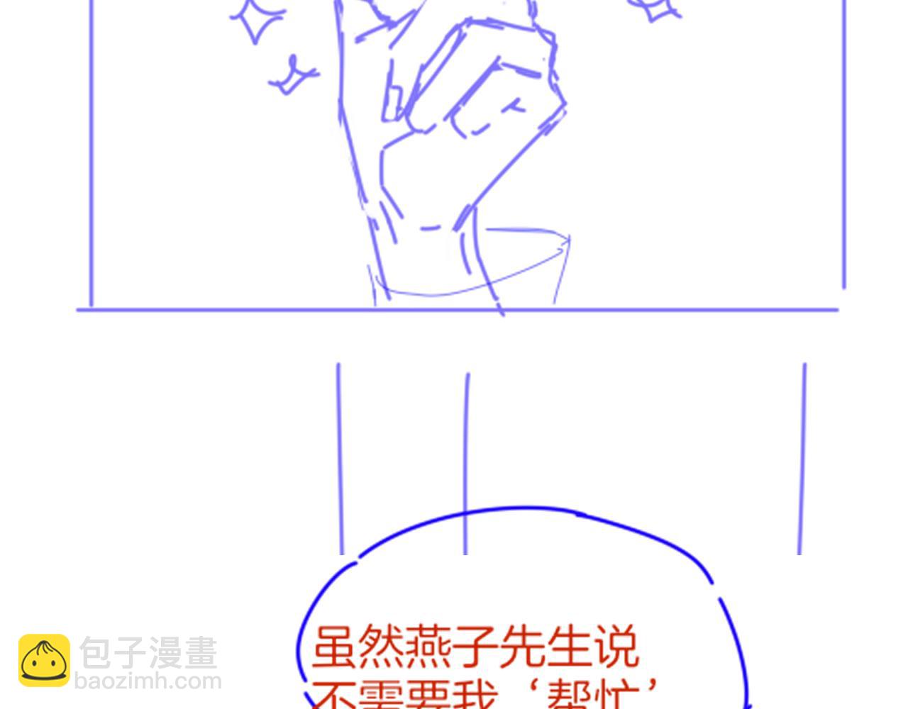 第74话 强买强卖的考验-上139