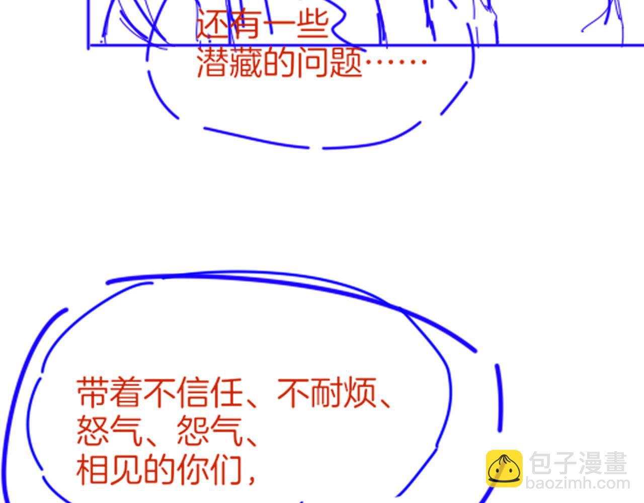 第74话 强买强卖的考验-上142