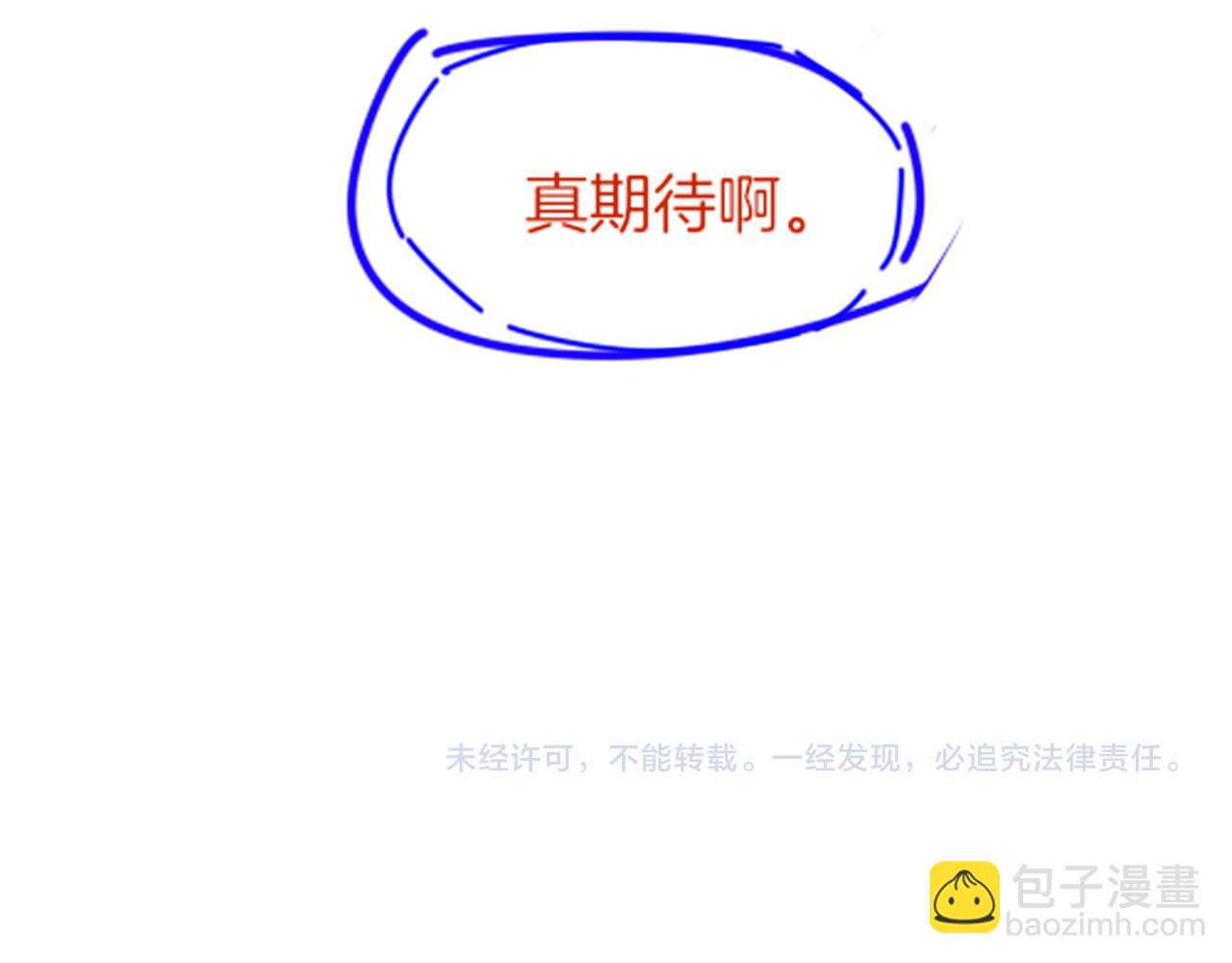 第74话 强买强卖的考验-上147