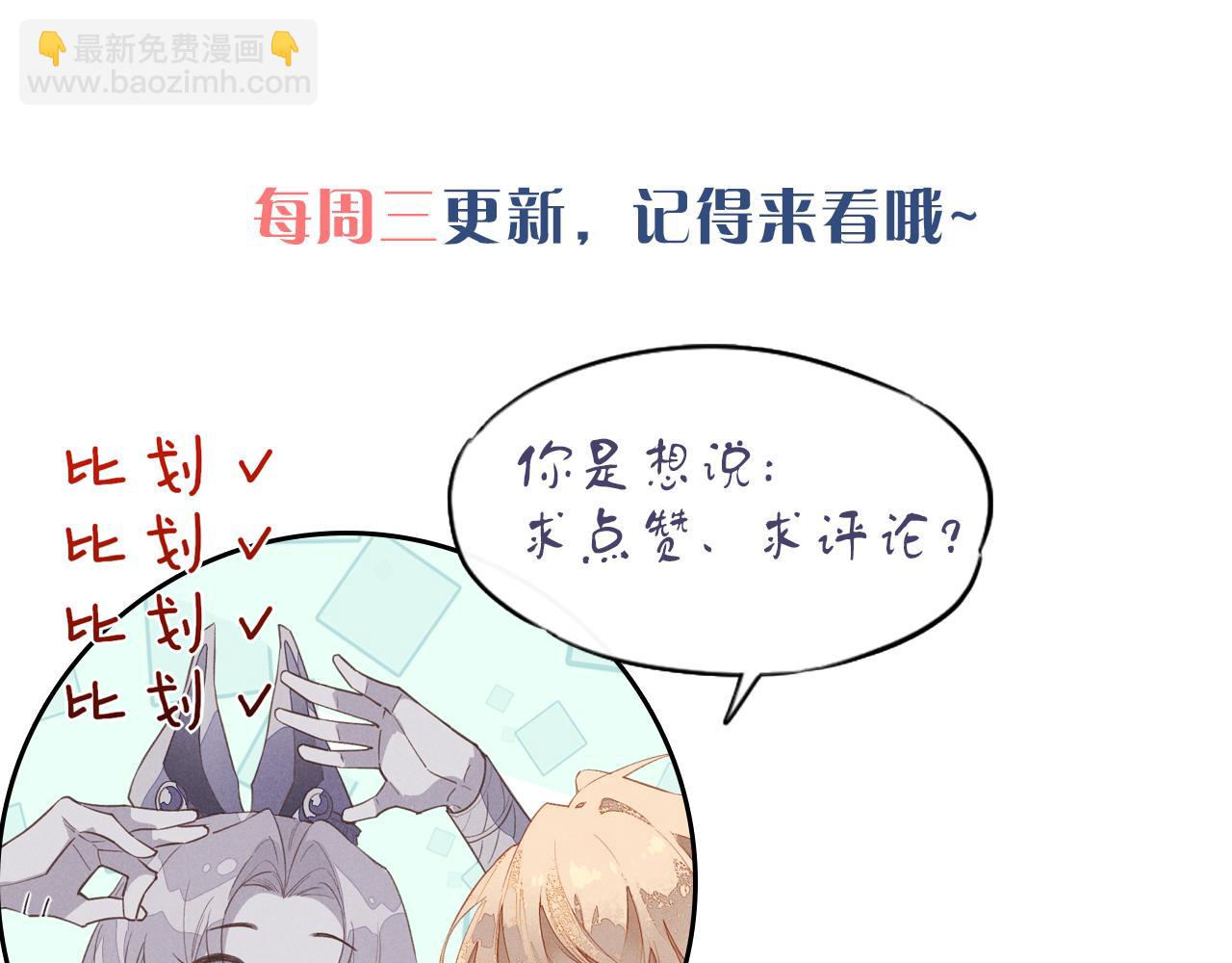 第74话 强买强卖的考验-上148