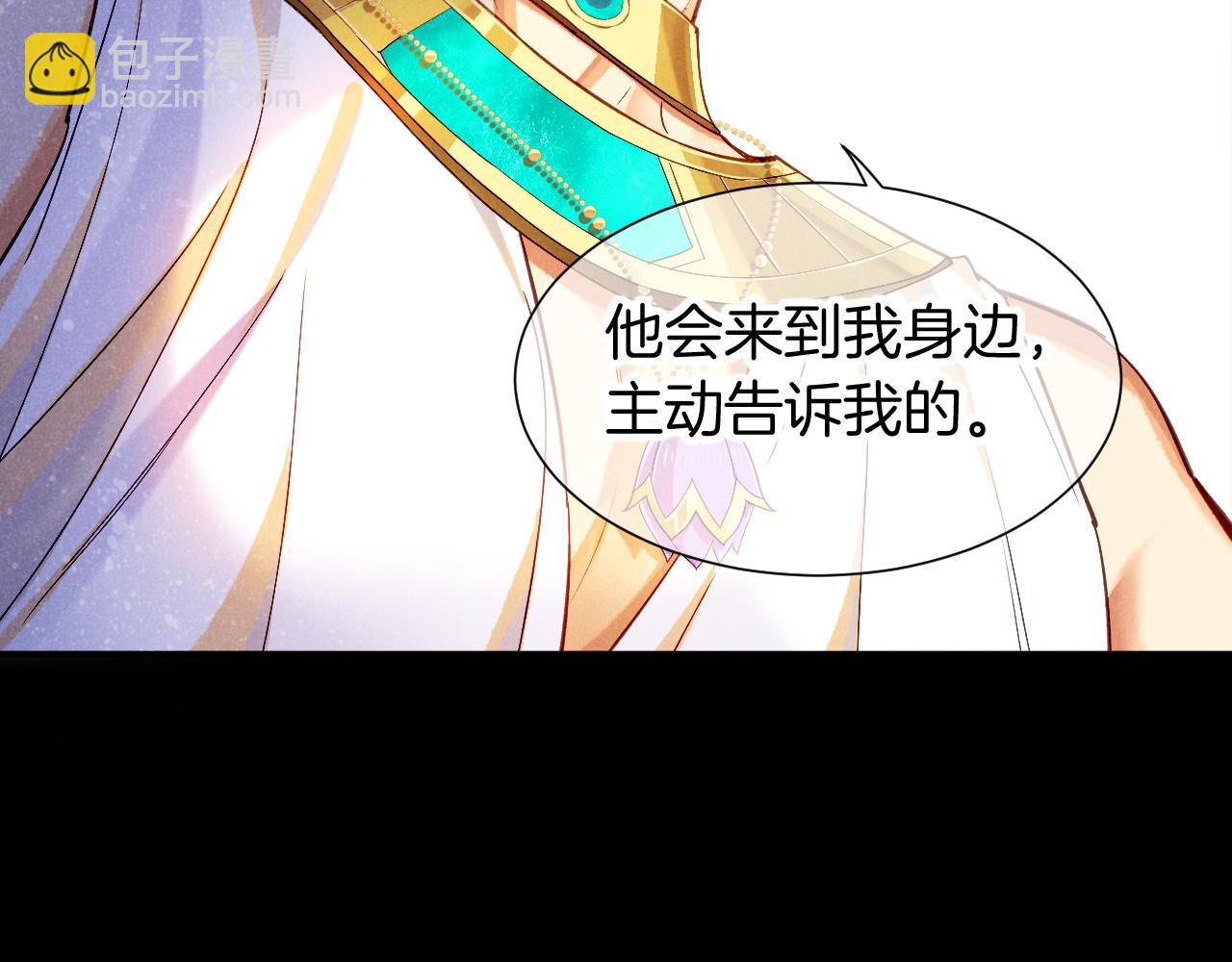 第74话 强买强卖的考验-上15