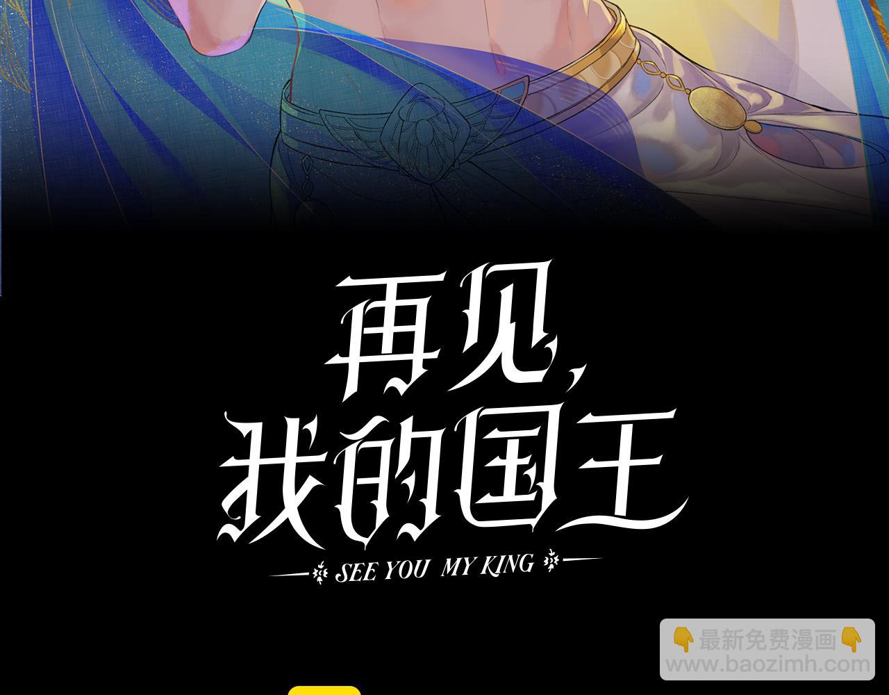 第74话 强买强卖的考验-上19