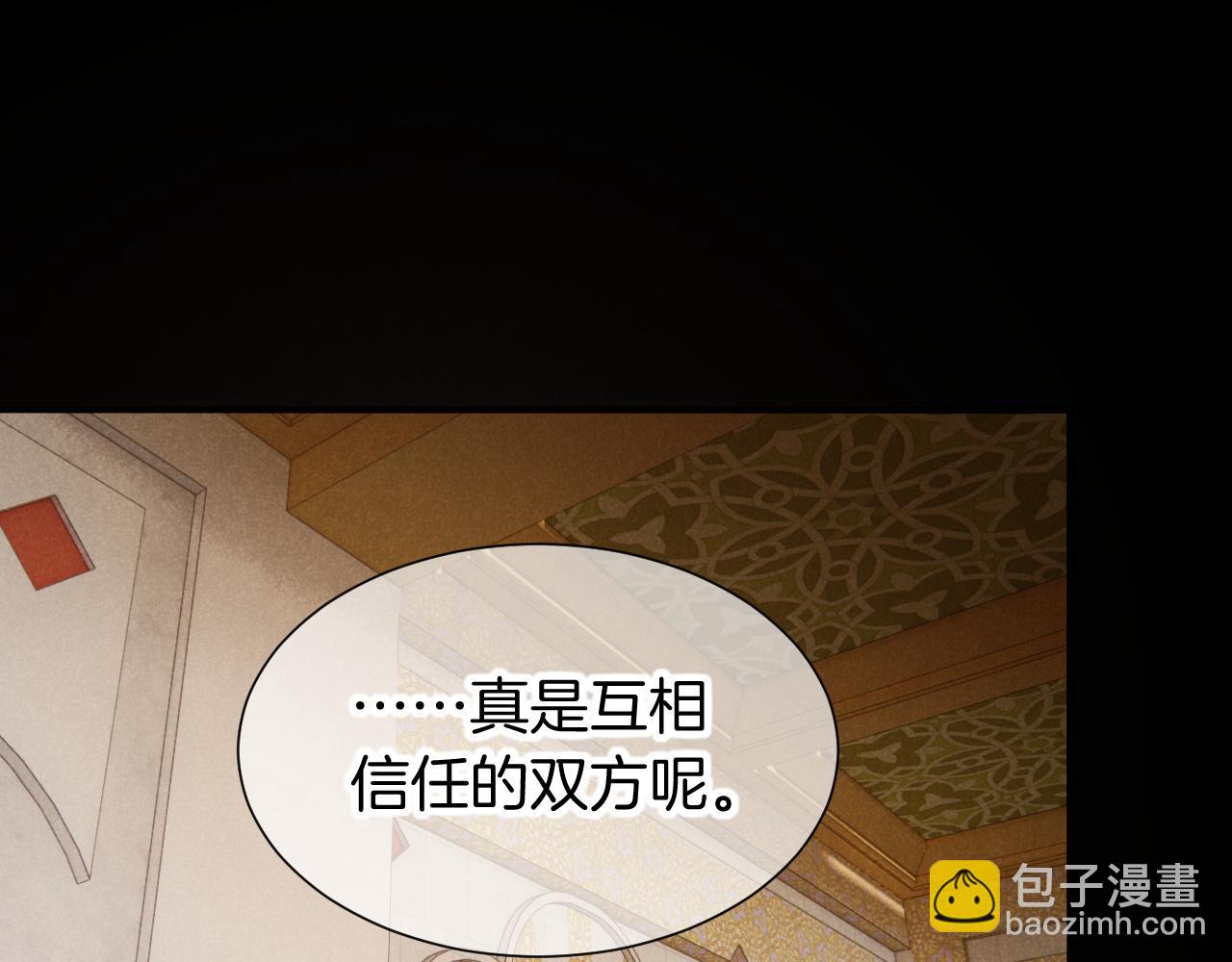 第74话 强买强卖的考验-上21