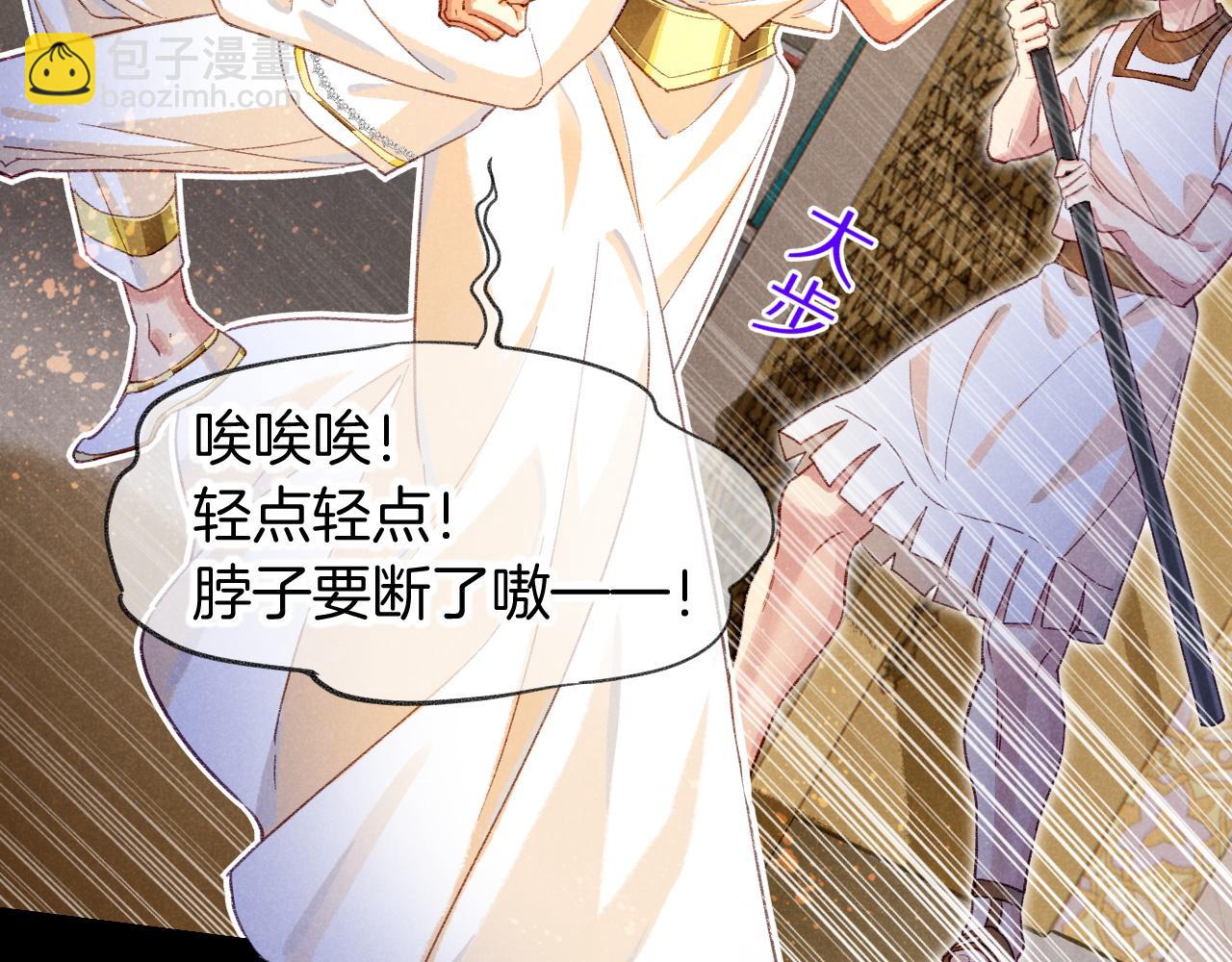 第74话 强买强卖的考验-上25