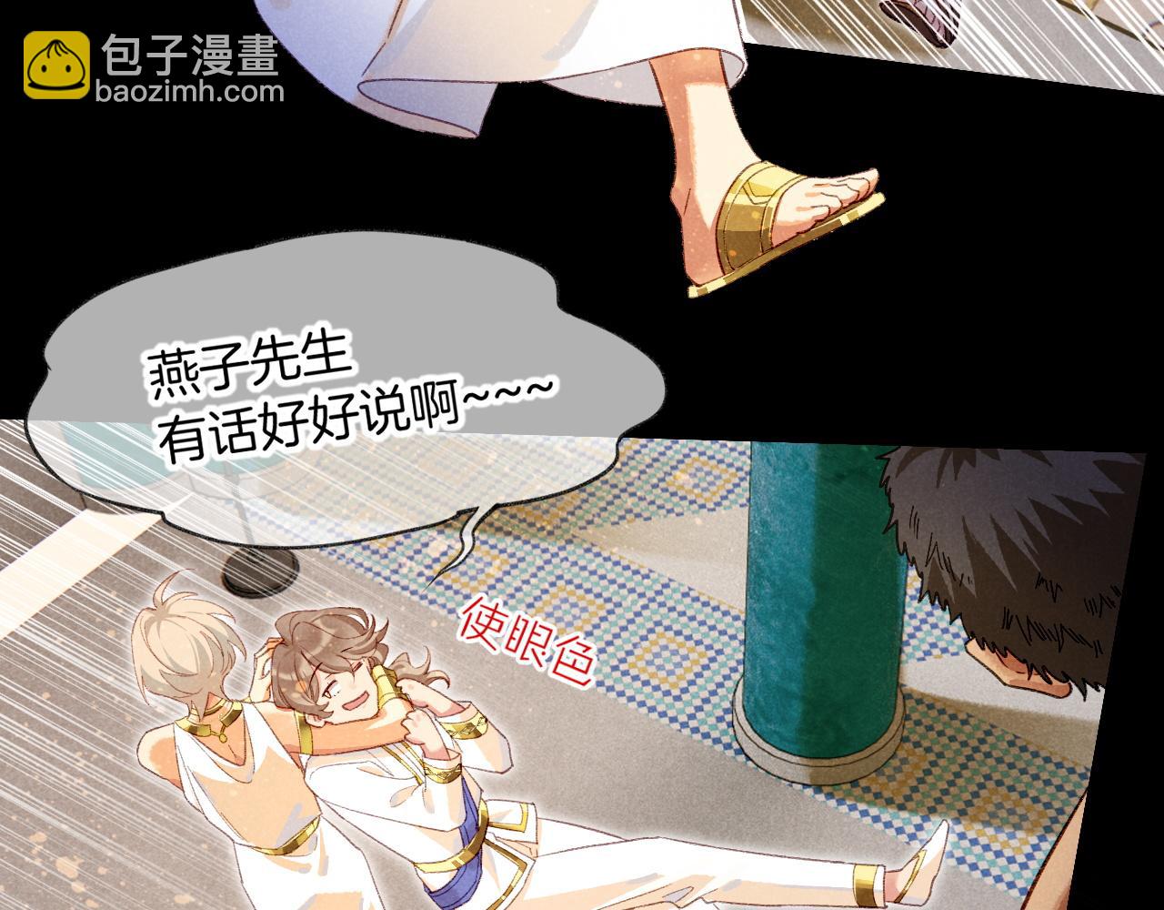 第74话 强买强卖的考验-上26