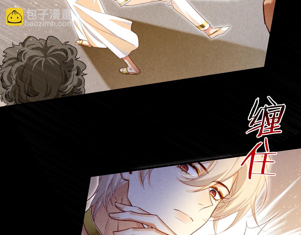 第74话 强买强卖的考验-上27