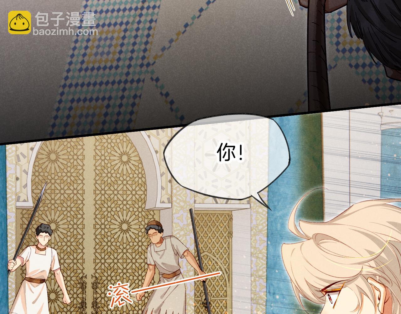 第74话 强买强卖的考验-上31