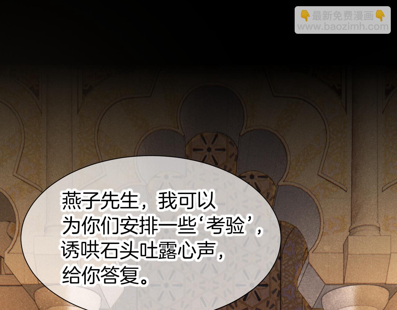第74话 强买强卖的考验-上4