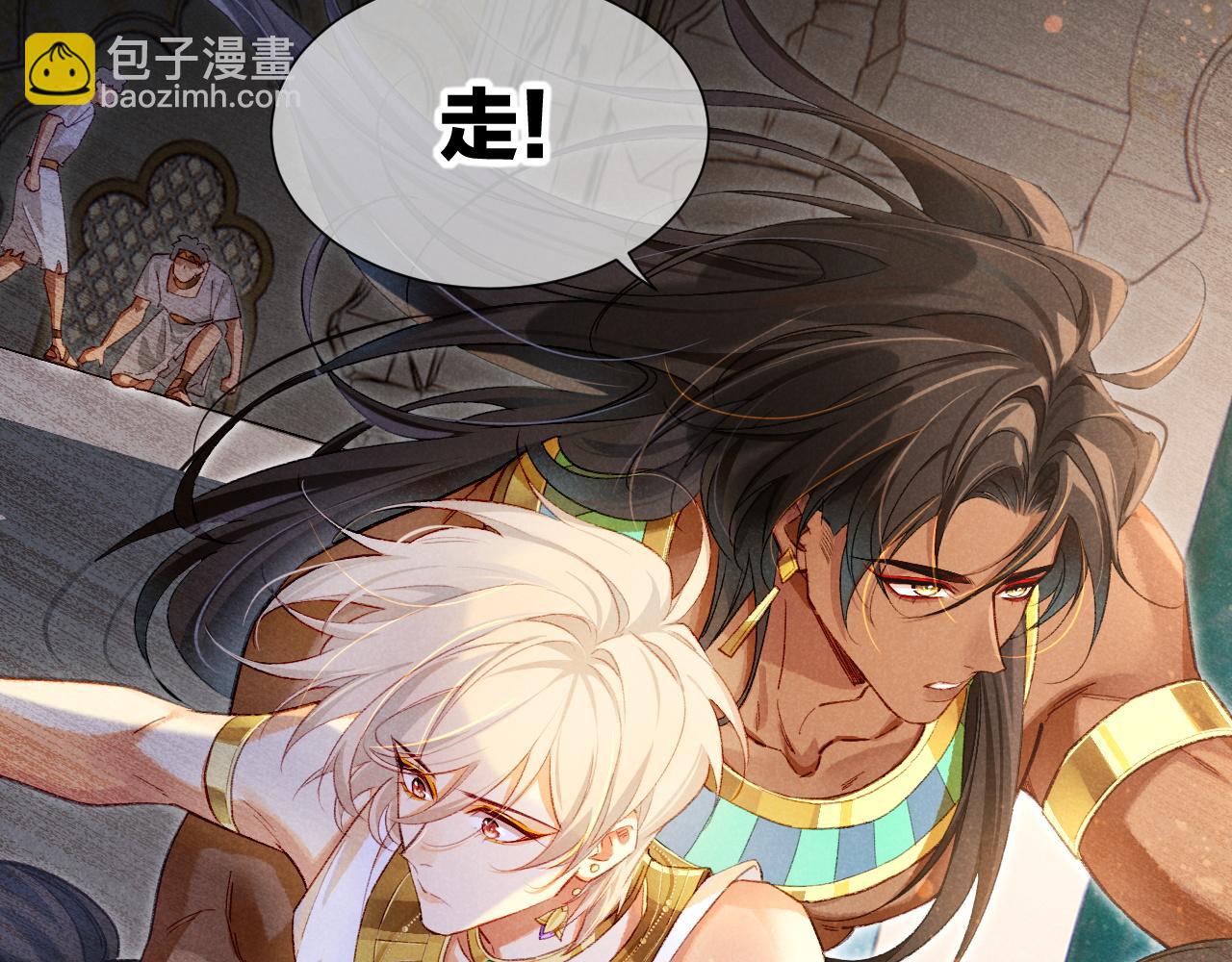 第74话 强买强卖的考验-上43