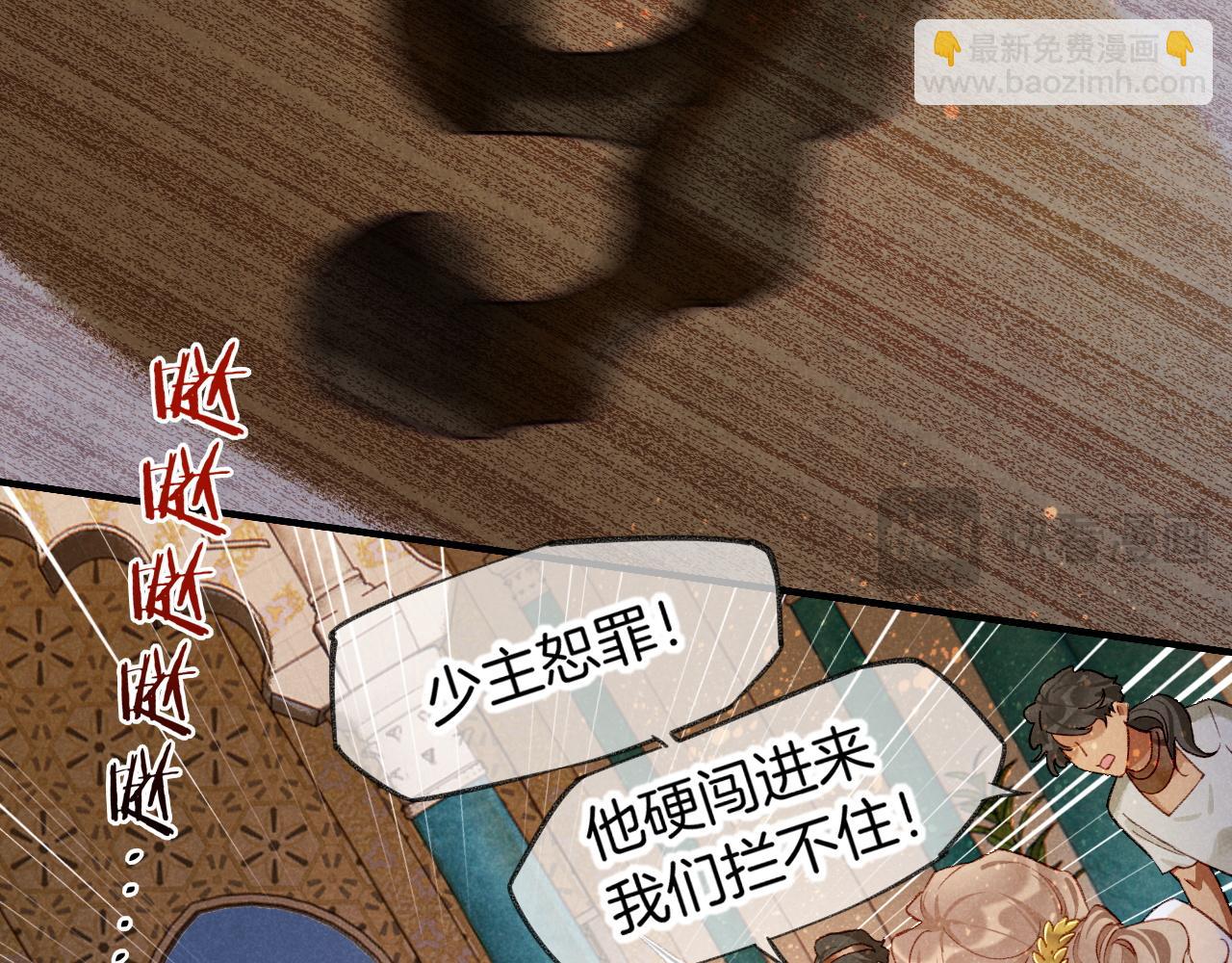 第74话 强买强卖的考验-上46