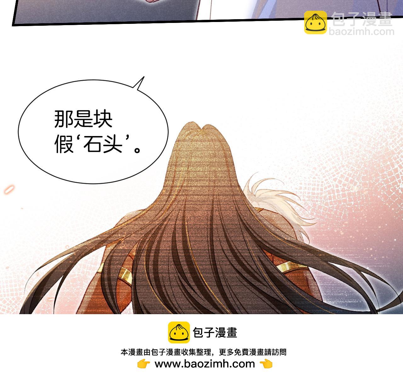 第74话 强买强卖的考验-上53