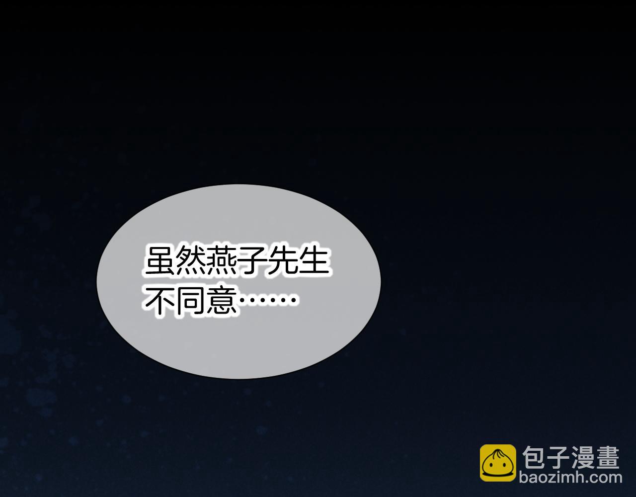第74话 强买强卖的考验-上55