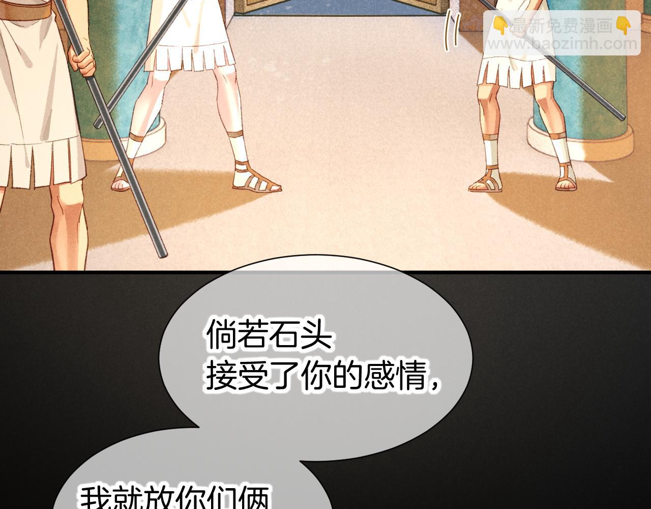 第74话 强买强卖的考验-上6