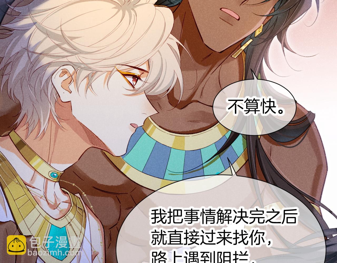 第74话 强买强卖的考验-上60