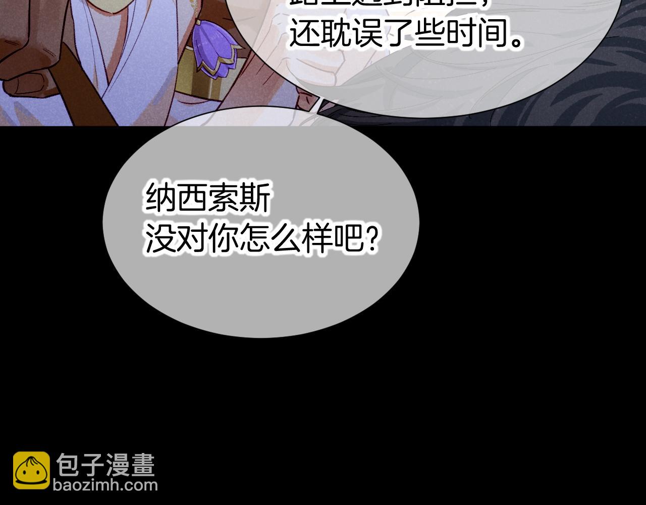 第74话 强买强卖的考验-上61
