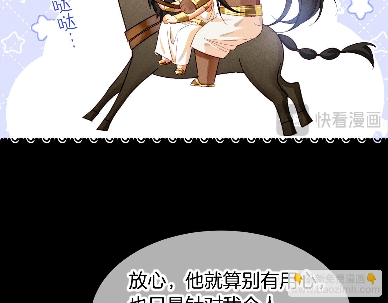 第74话 强买强卖的考验-上63