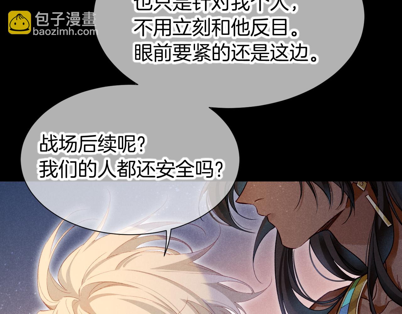第74话 强买强卖的考验-上64