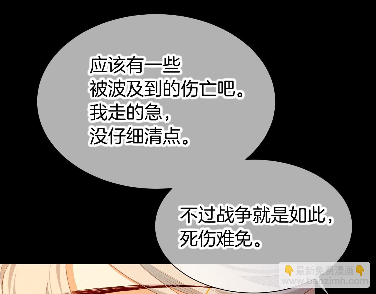 第74话 强买强卖的考验-上66