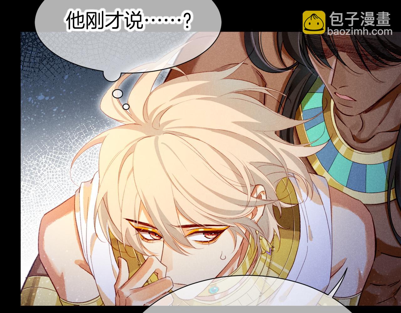 第74话 强买强卖的考验-上68