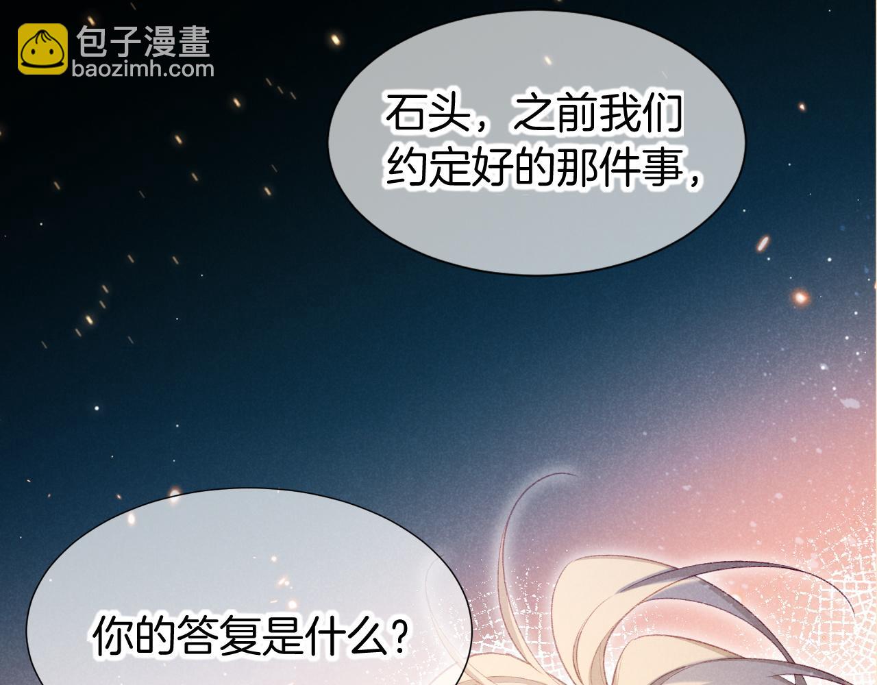 第74话 强买强卖的考验-上73