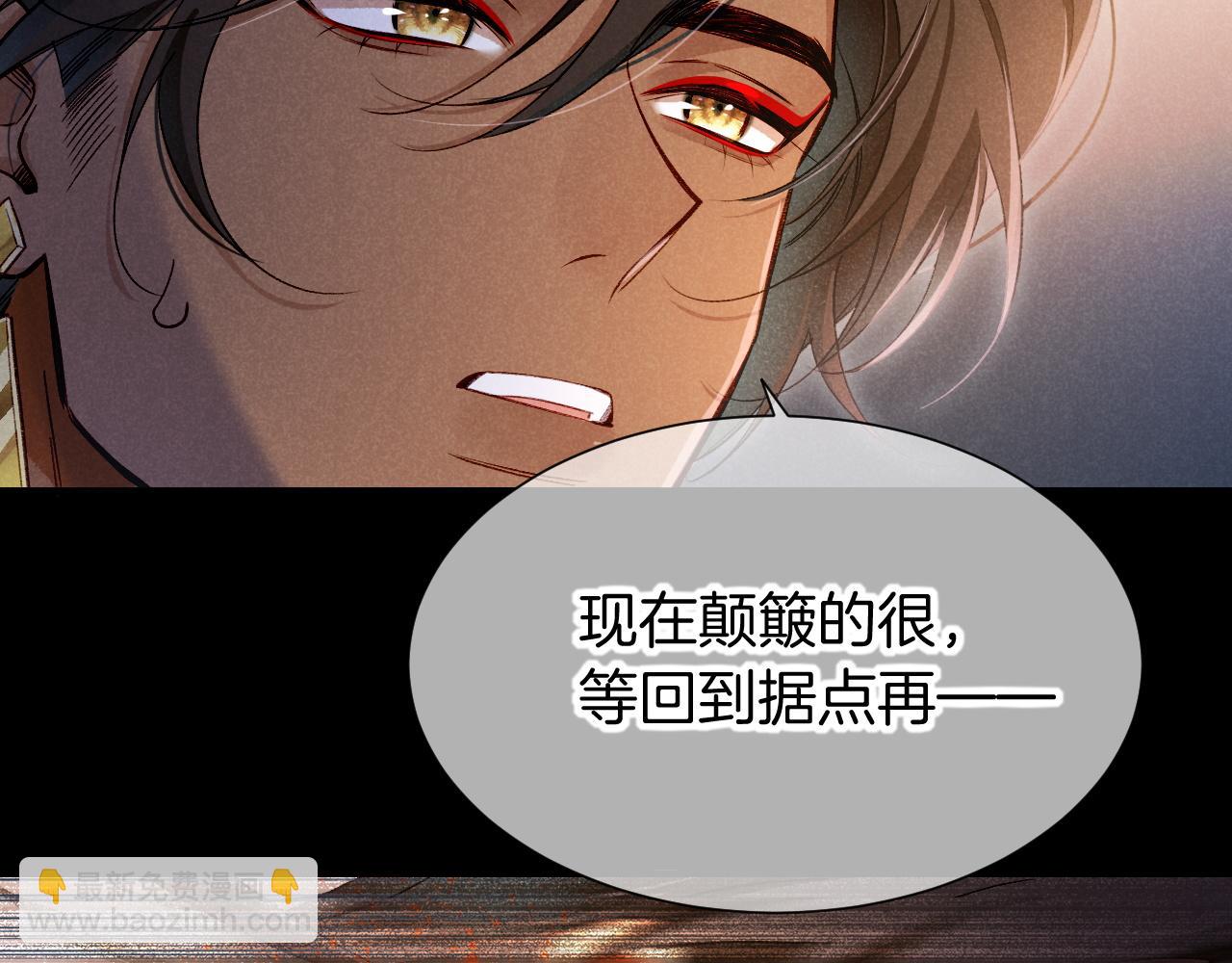 第74话 强买强卖的考验-上77