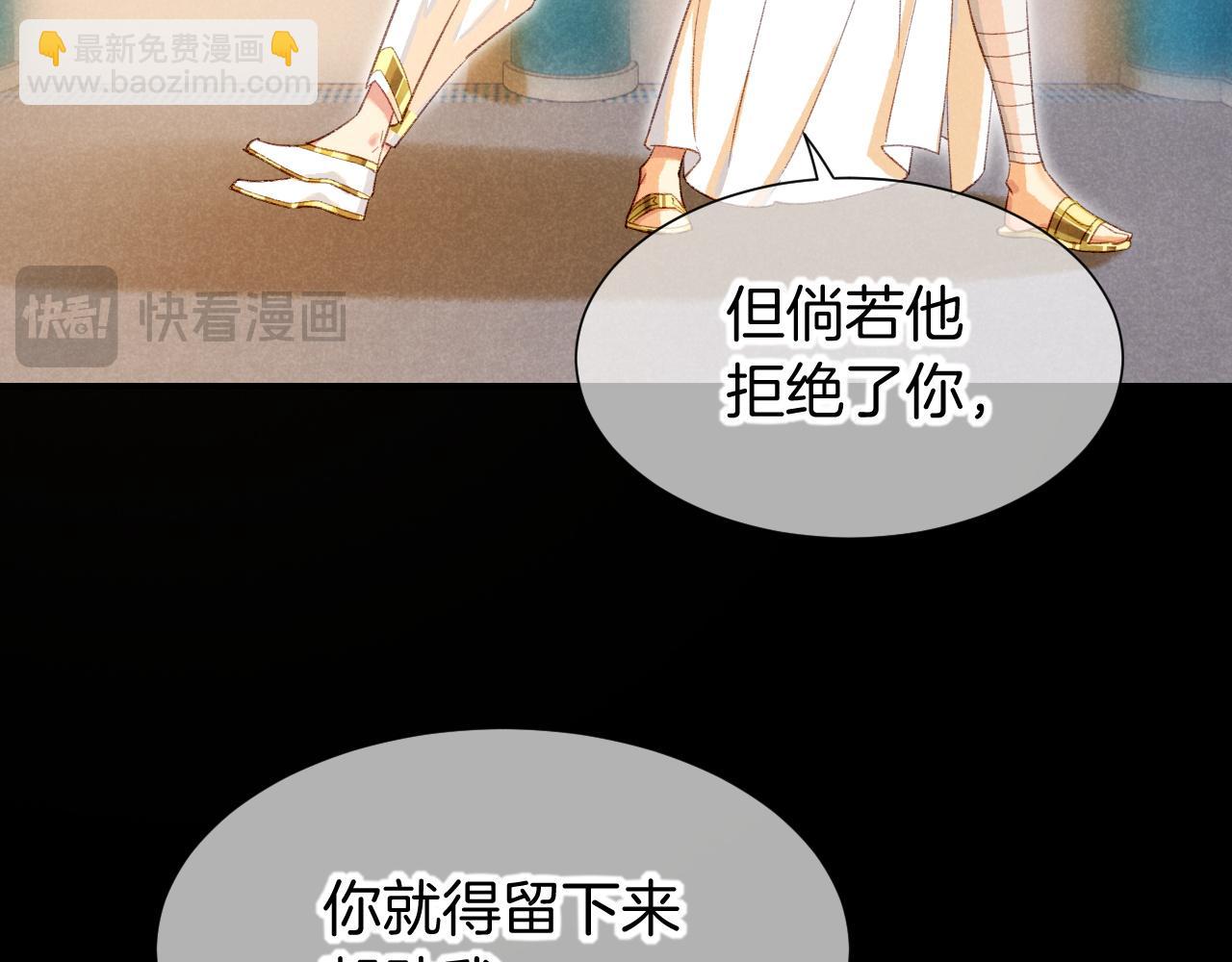 第74话 强买强卖的考验-上8