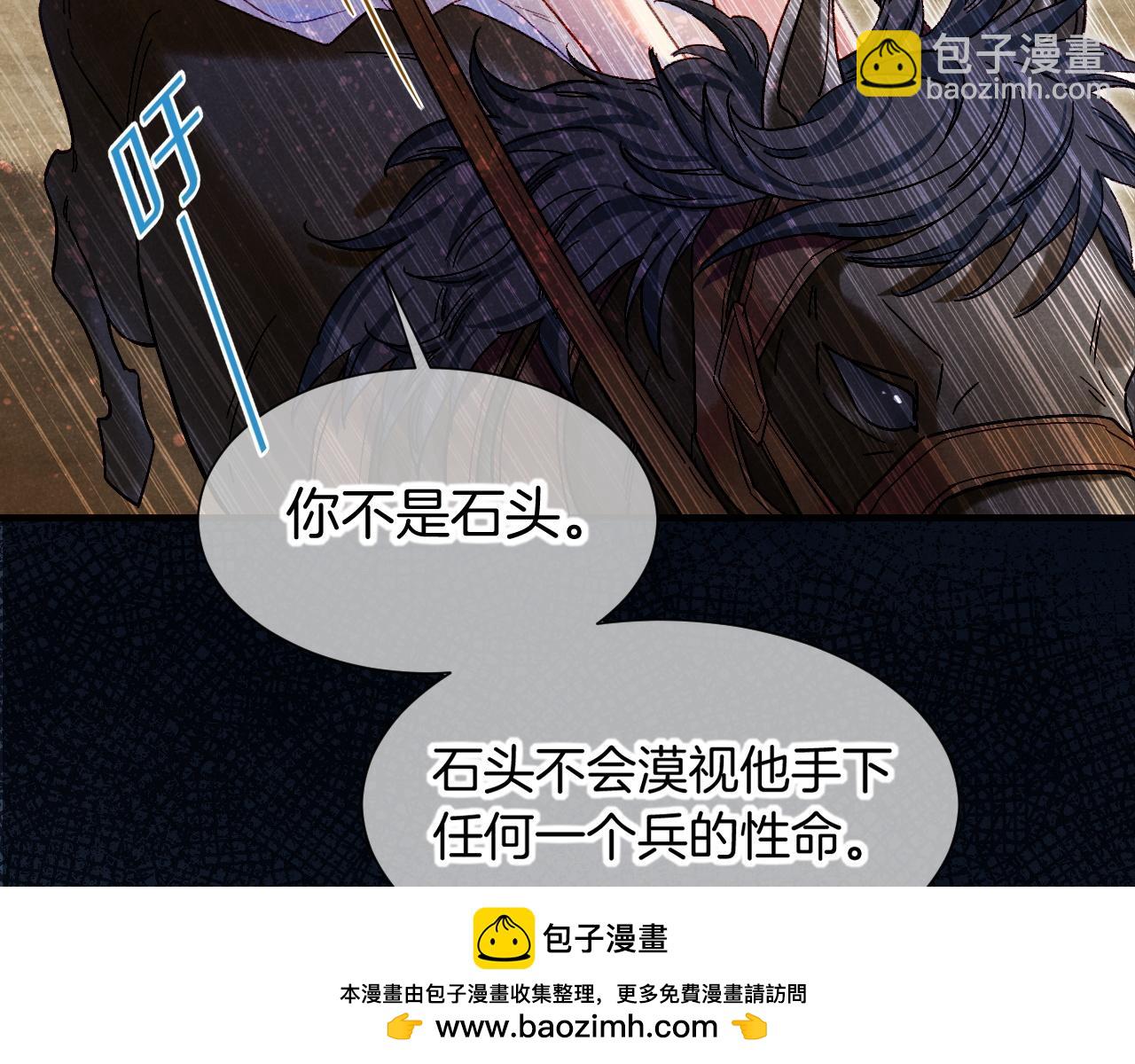 第74话 强买强卖的考验-上82