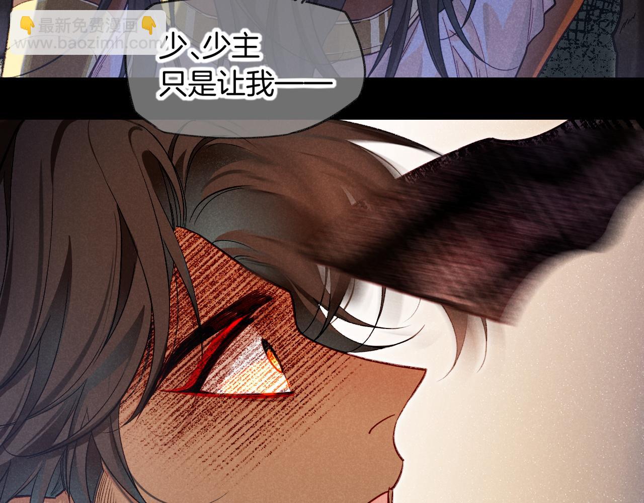 第74话 强买强卖的考验-上86