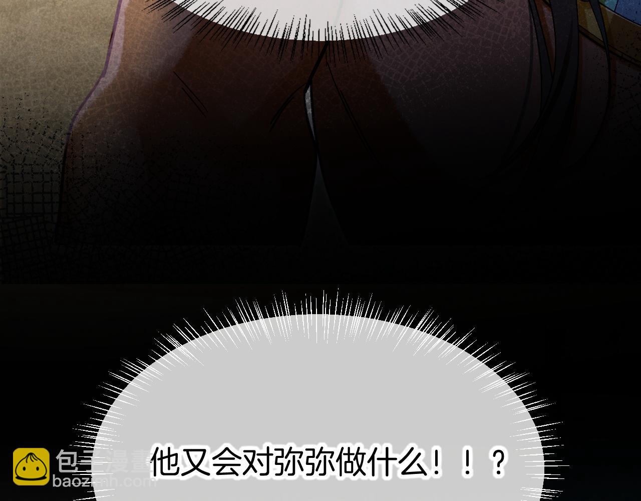 第74话 强买强卖的考验-上91