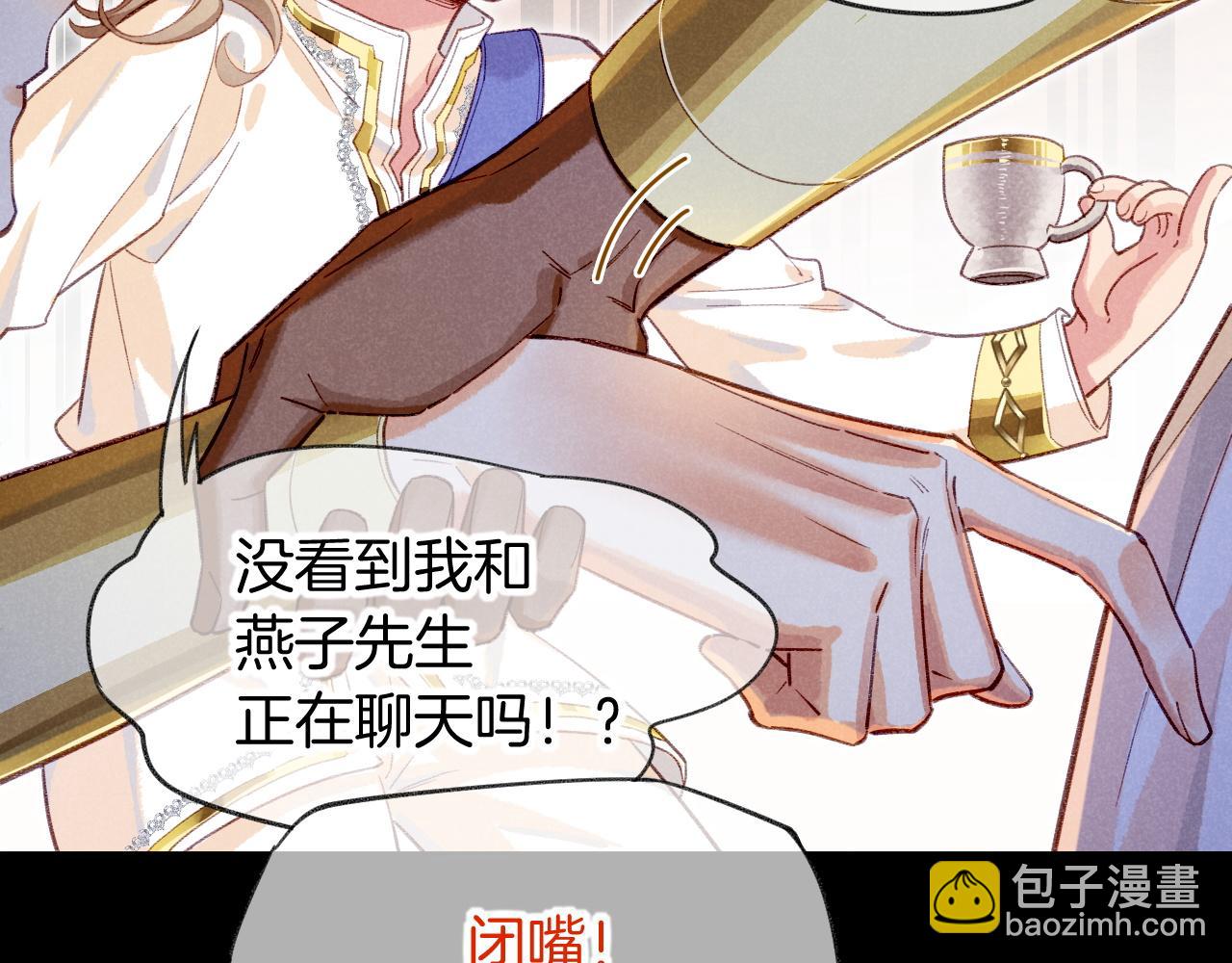 第74话 强买强卖的考验-上99
