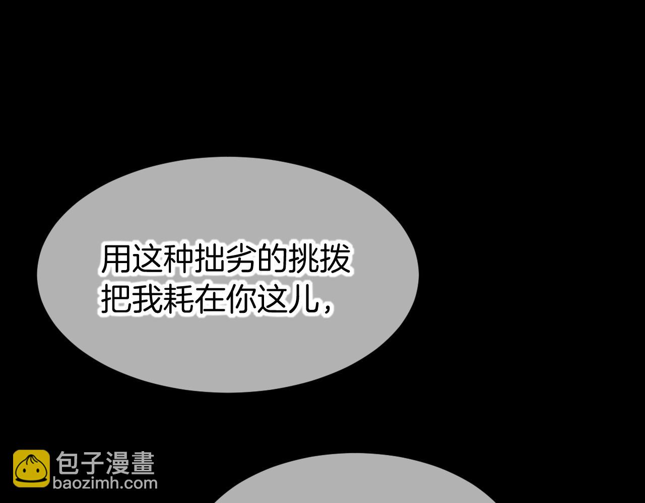 第80话 死尸围城！？10