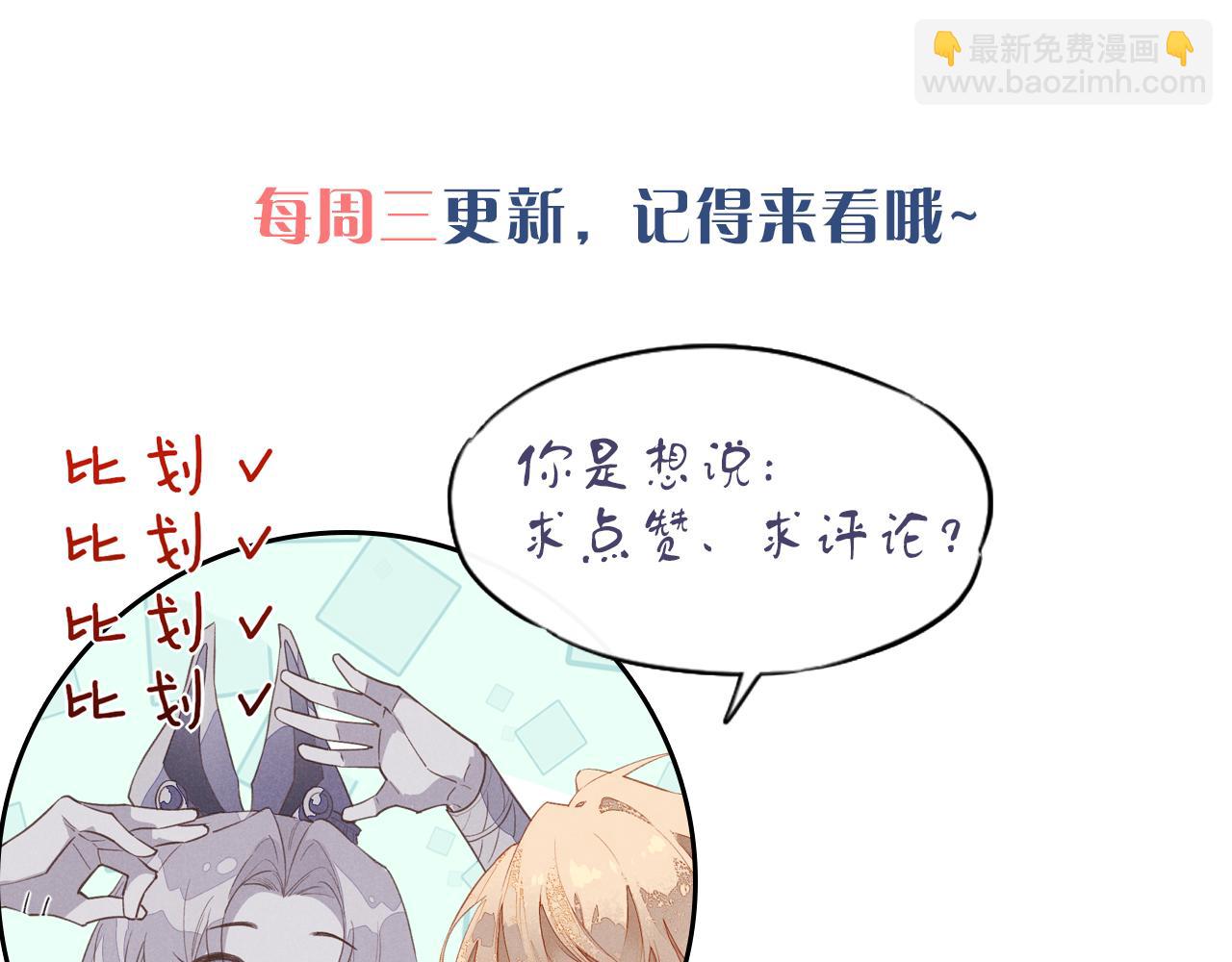 第80话 死尸围城！？135